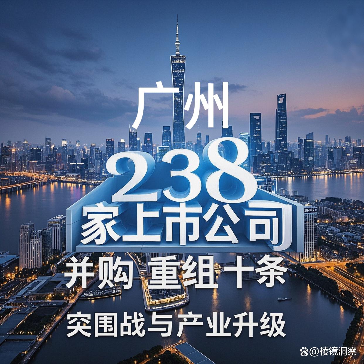 东莞市专业并购重组(并购重组最好的书)