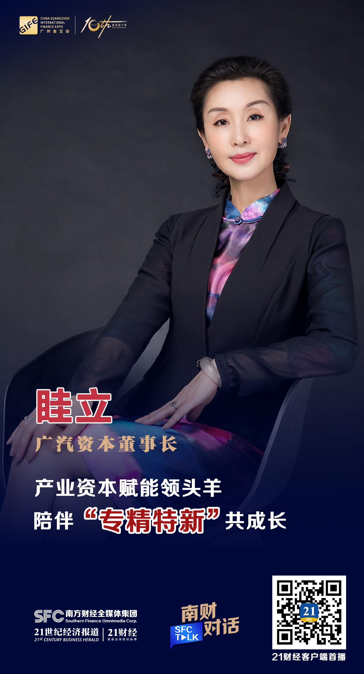 东莞市全要素资本赋能实业(全要素企业是什么意思)