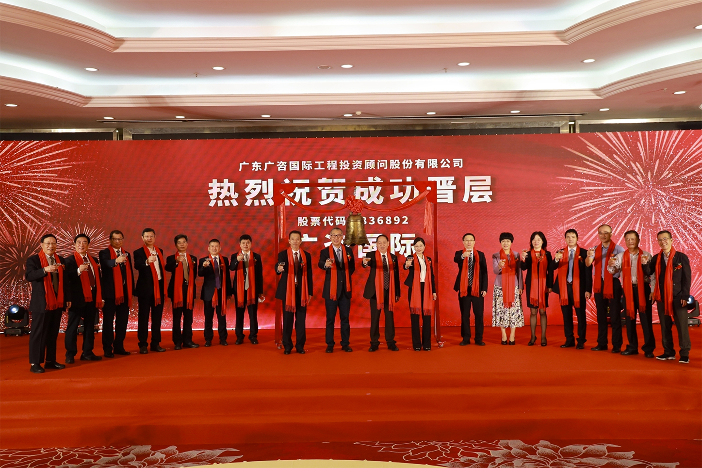 东莞市全场景纺织新三板挂牌的简单介绍