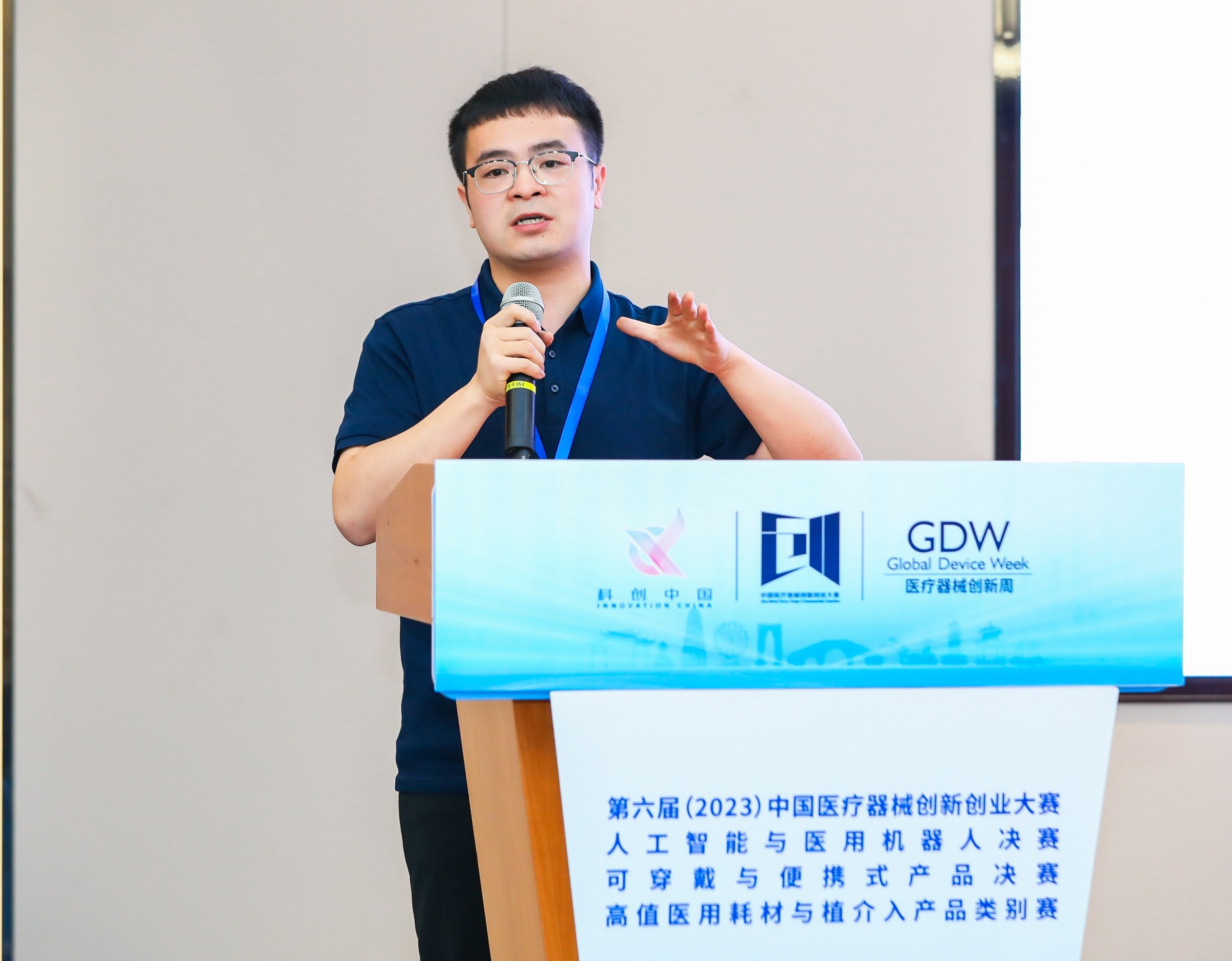 东莞市股权激励专家(国内股权激励知名专家)