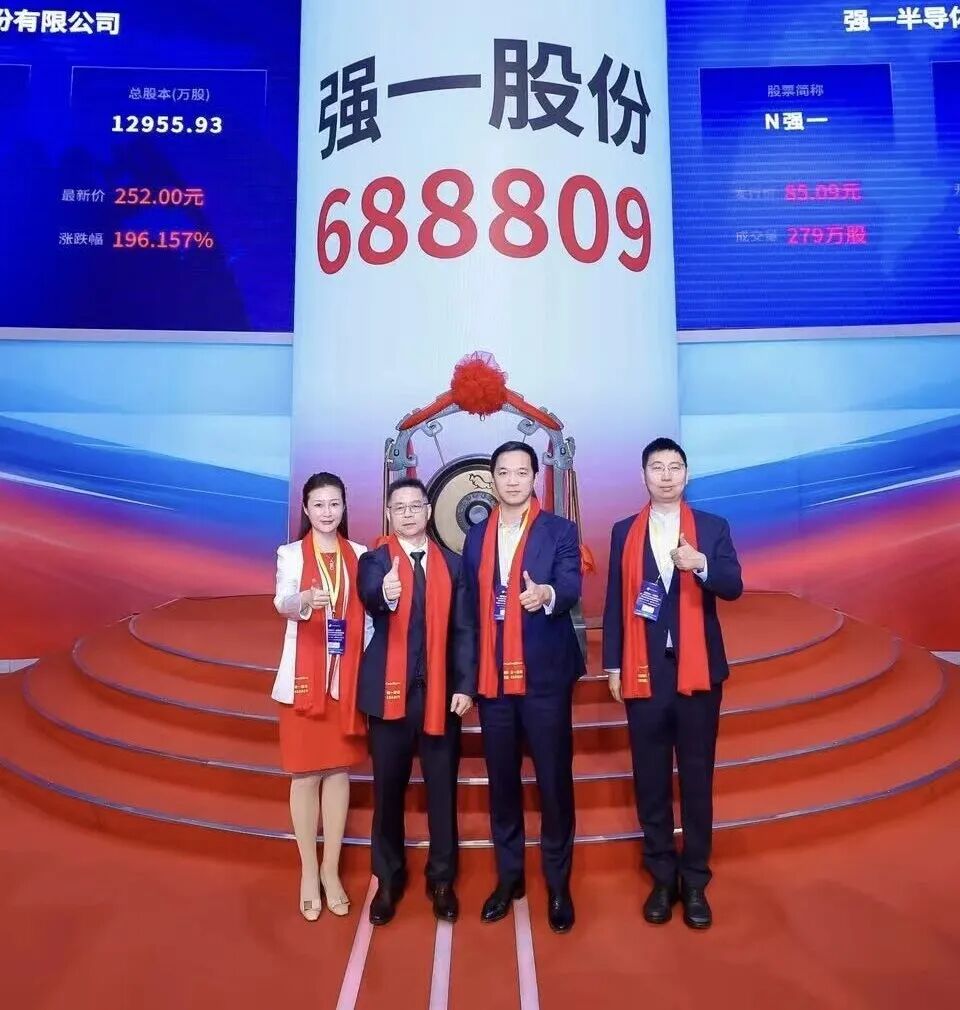 东莞市领先科创板上市(2021科创板硬科技领军企业)