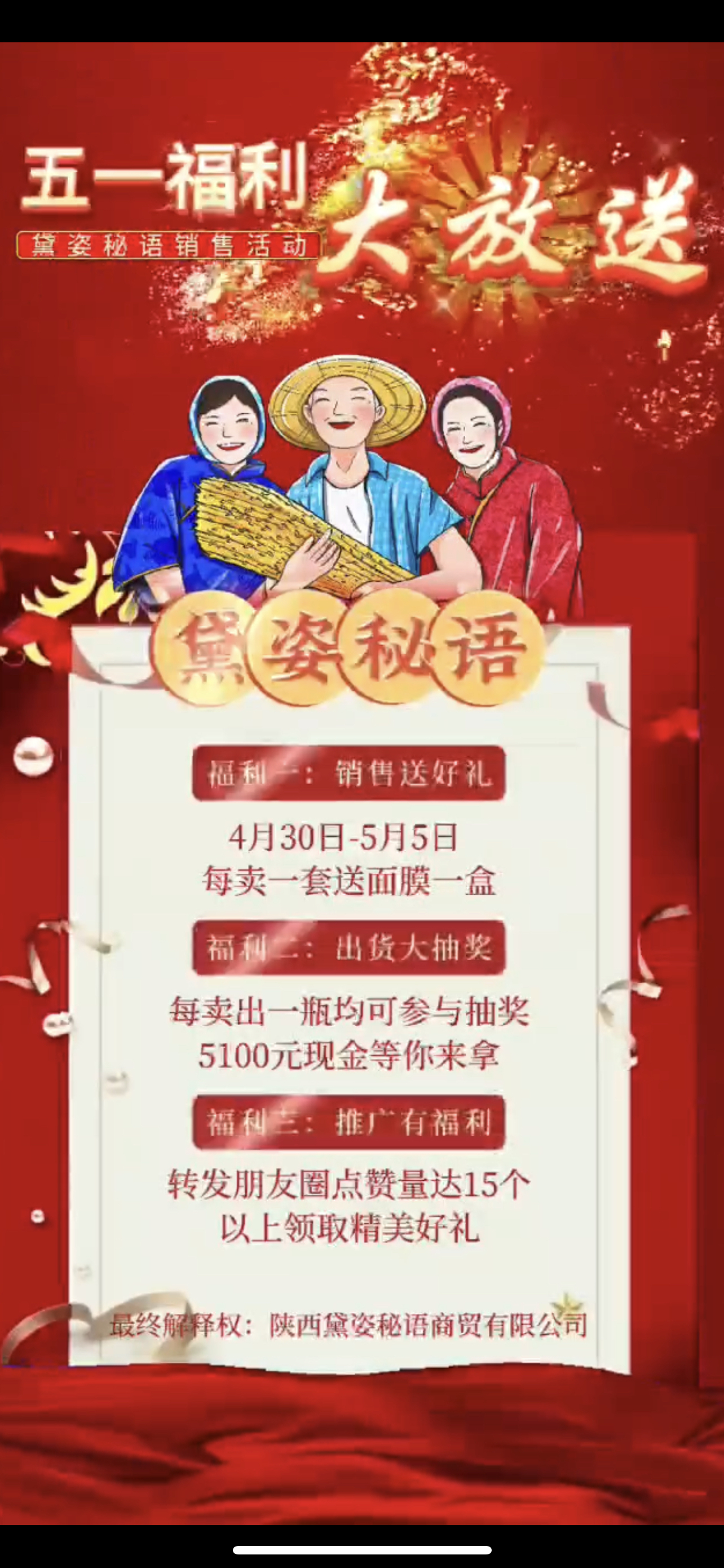 东莞市广告并购顾问(广告并购顾问岗位职责)