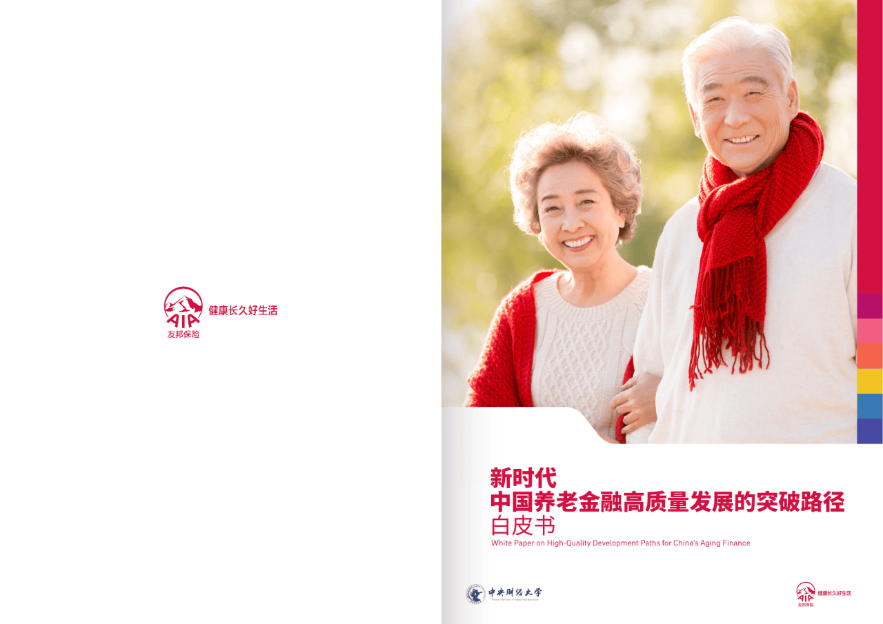东莞市养老企业投资咨询(投资养老项目的投资公司)