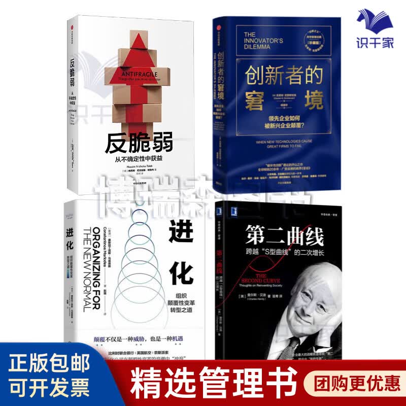 东莞市转型期组织变革(组织转型主要考虑的三大要素)