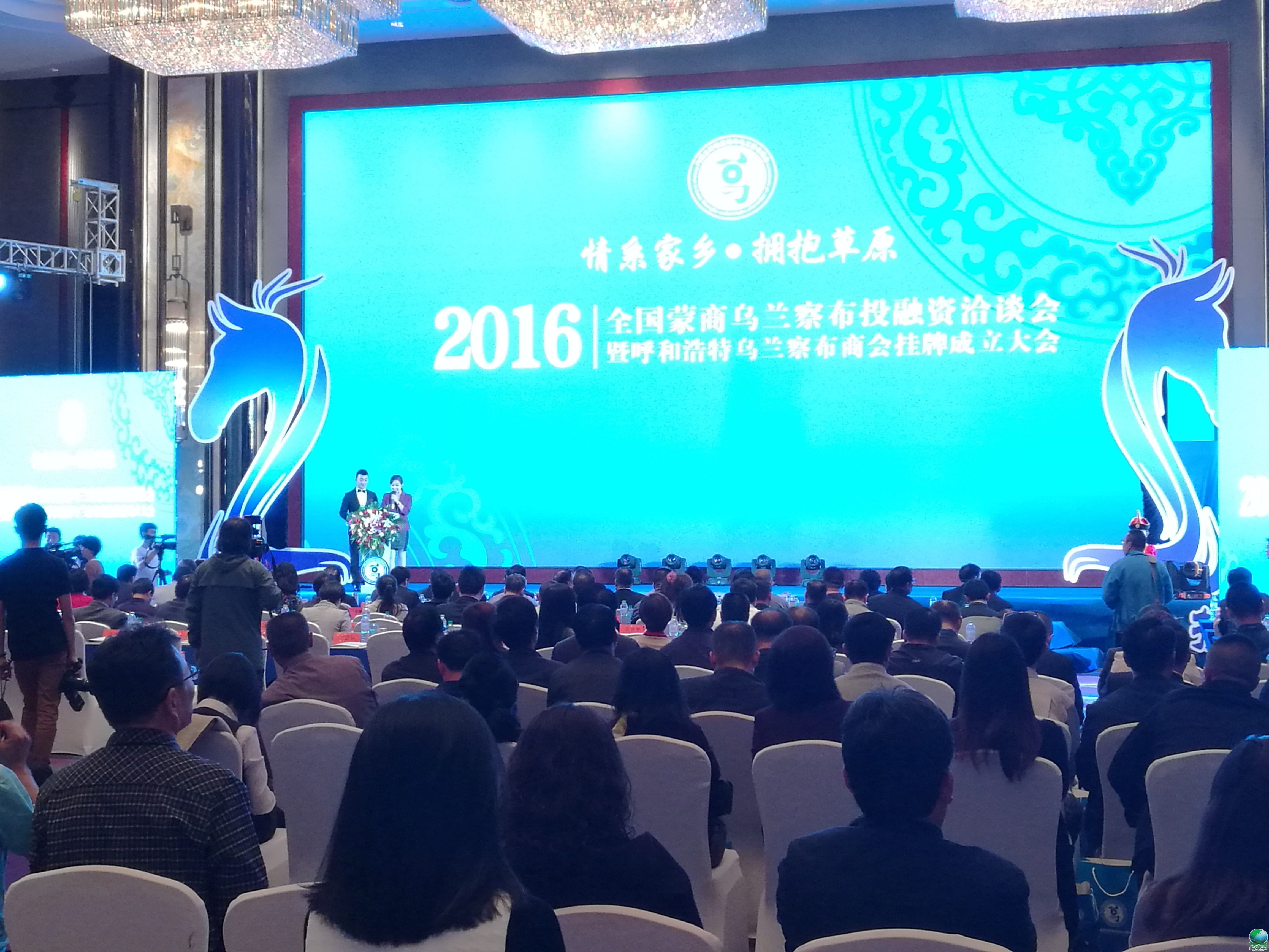 东莞市呼和浩特专业投融资服务(呼和浩特市投资有限责任公司)