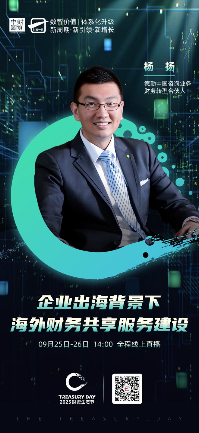 东莞市上市公司企业战略资本咨询(上市公司企业战略资本咨询报告)