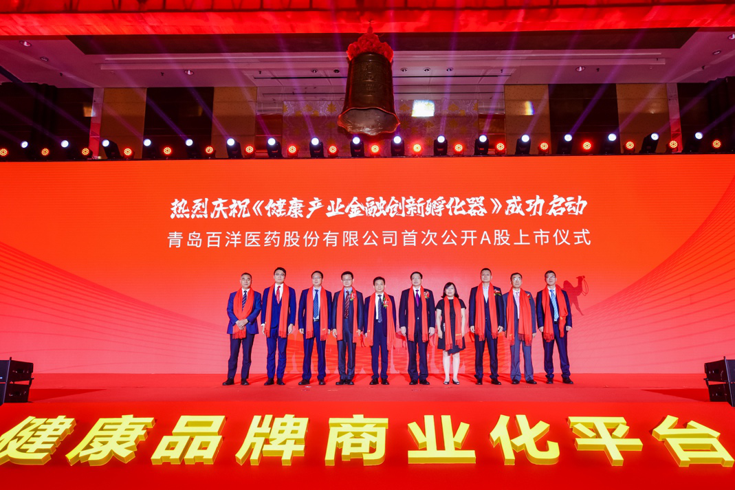 东莞市包含高回报医药创业板上市的词条