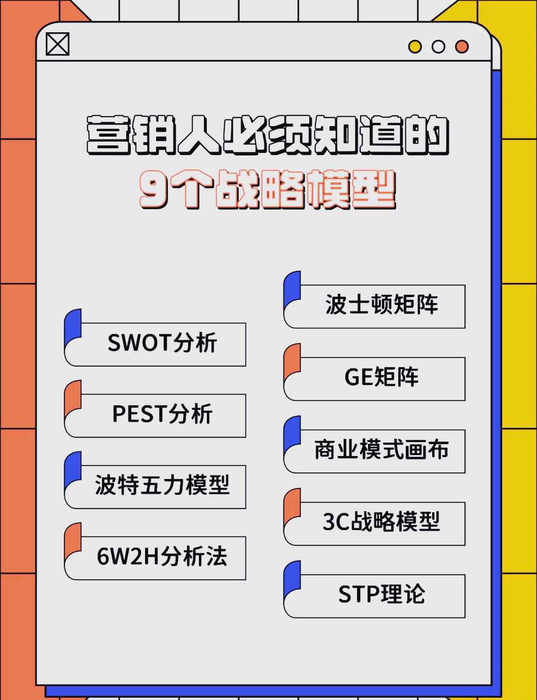 东莞市稳健饮料竞争分析(稳健饮料竞争分析报告)