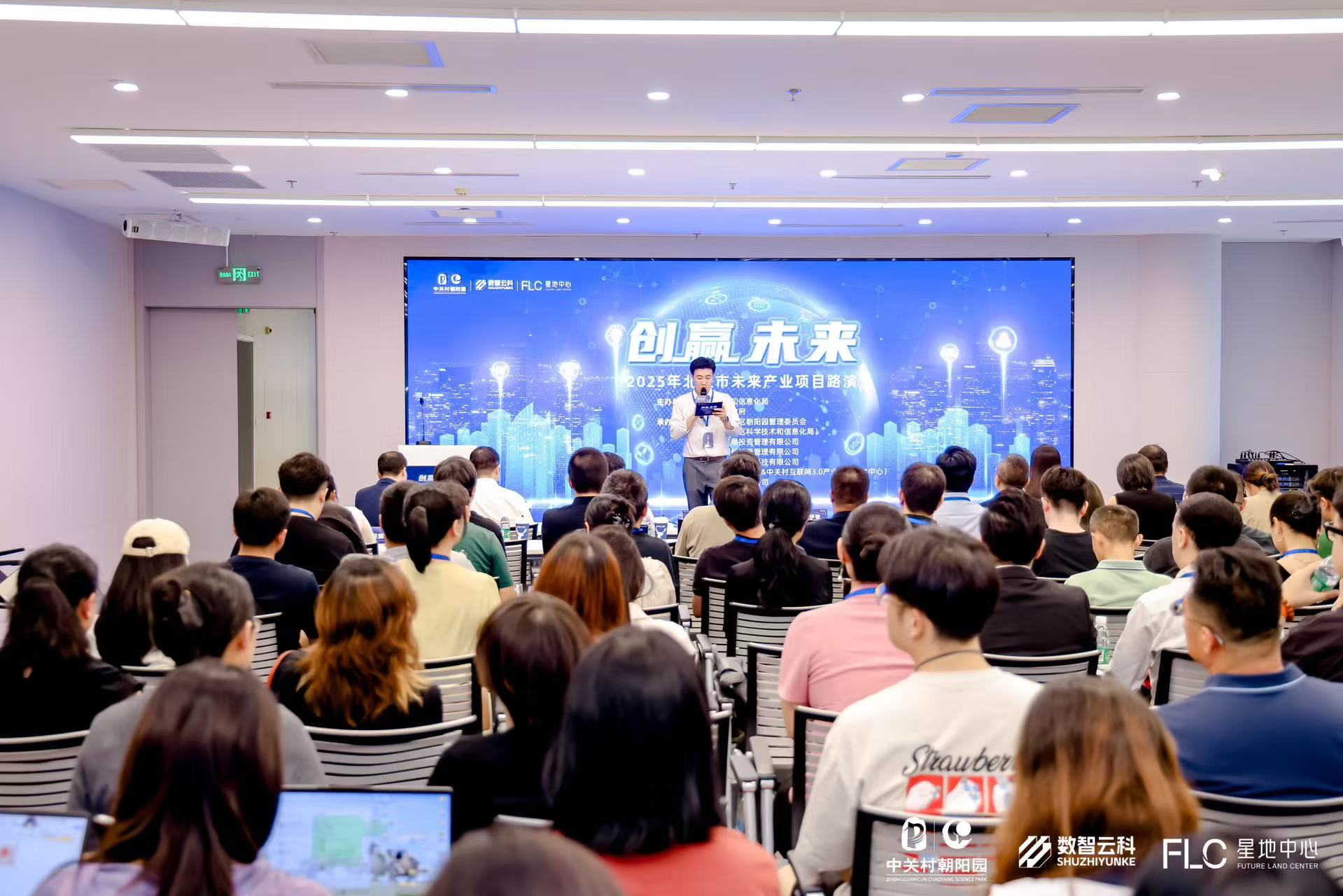 东莞市融资路演平台(融资路演平台是什么)