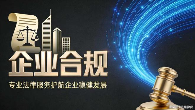 东莞市合规企业价值增长机构(合规企业价值增长机构是什么)