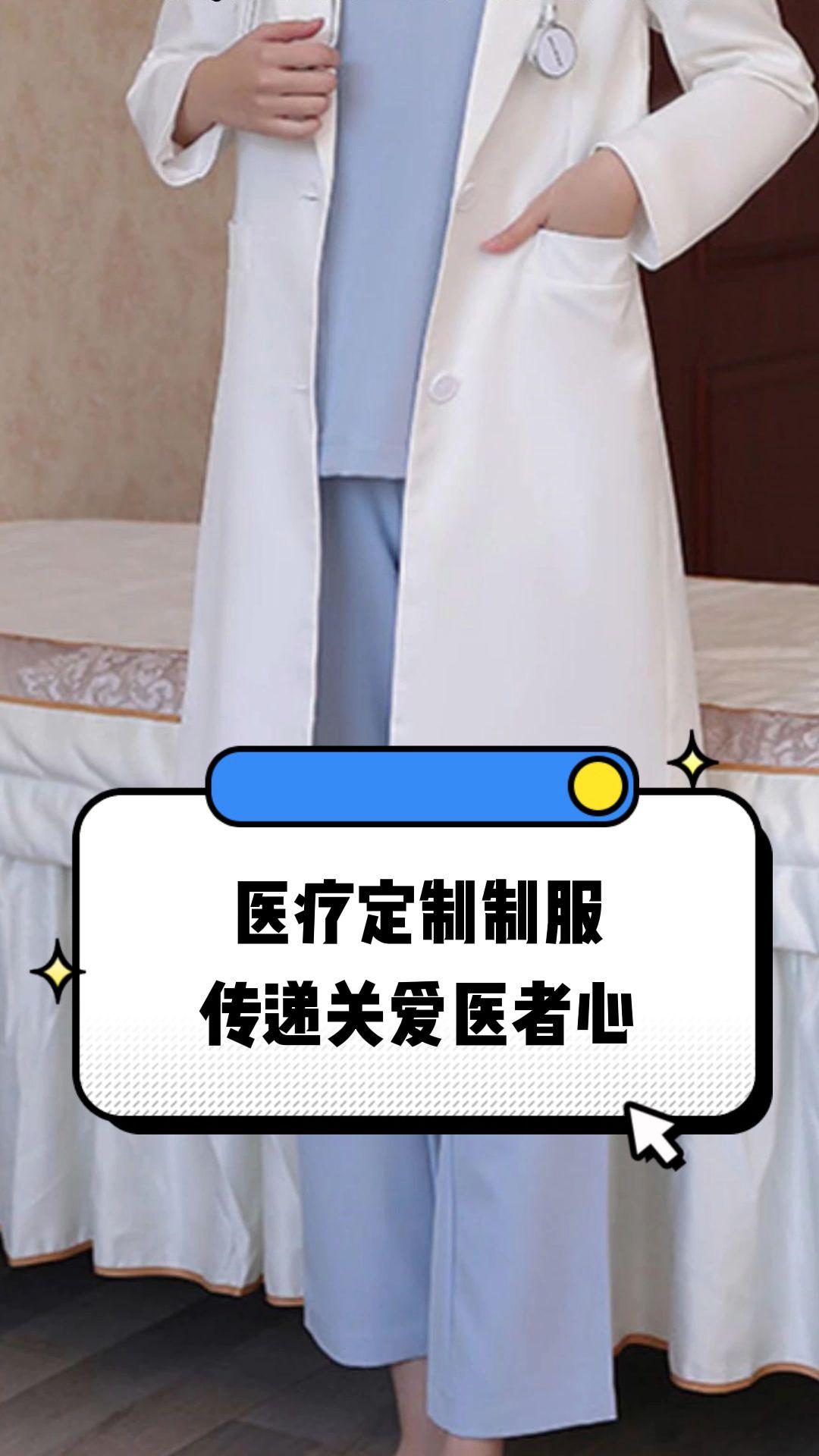 东莞市定制医疗投资咨询(定制医疗投资咨询公司)