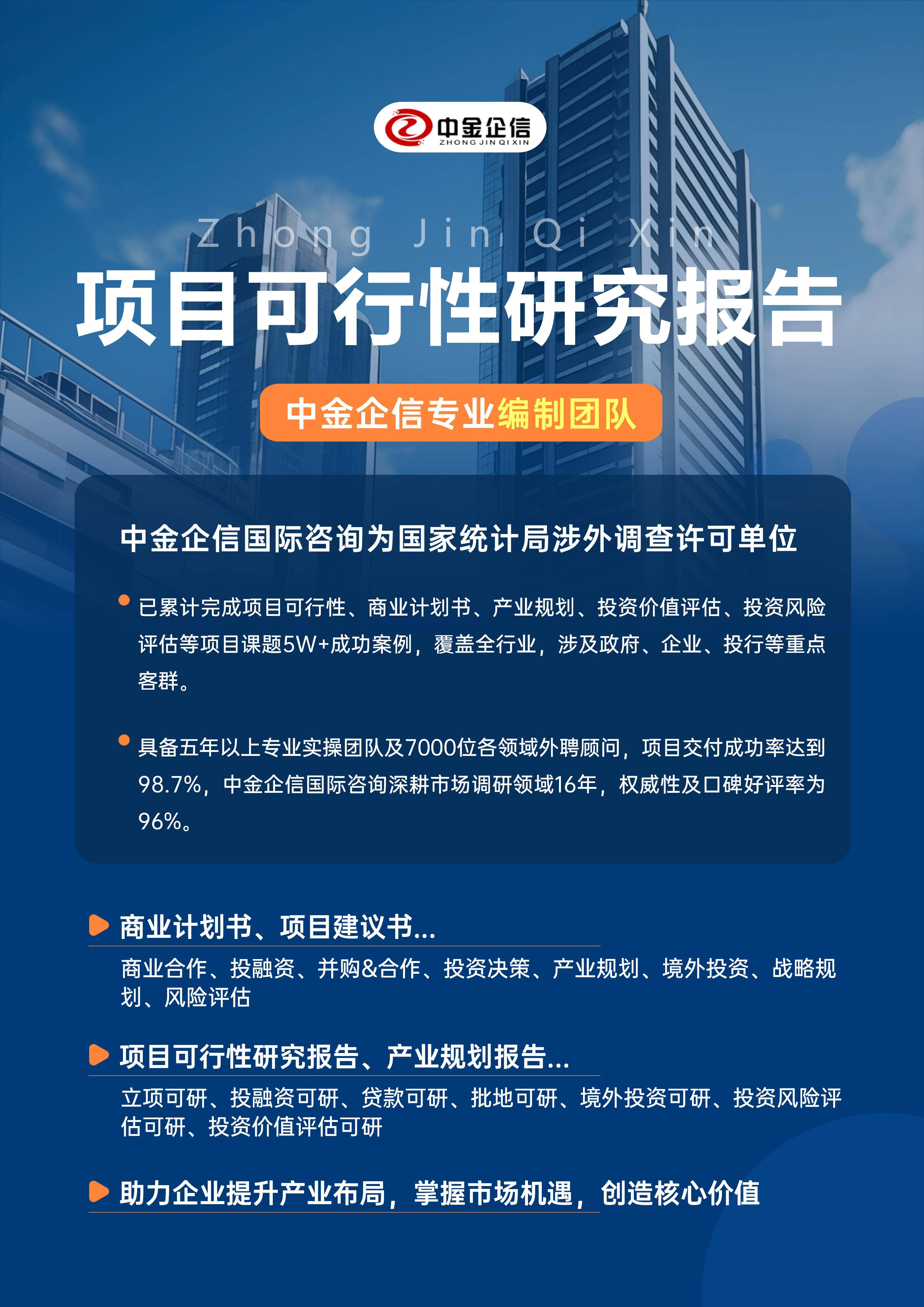 东莞市结果导向可行性研究机构(结果导向型的绩效考核方法的基础是什么)