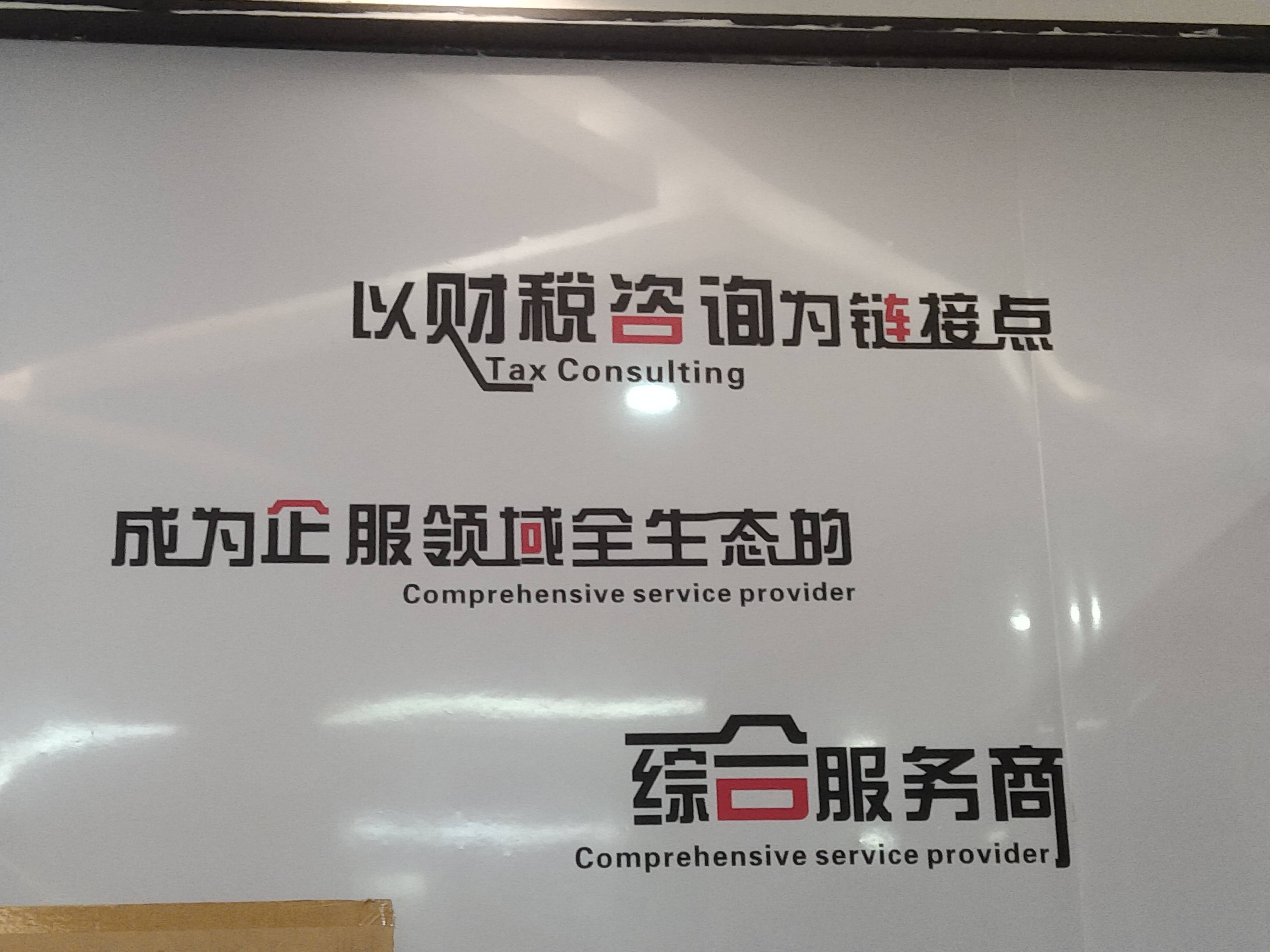 东莞市成都医疗财务优化(成都医疗seo整站优化)