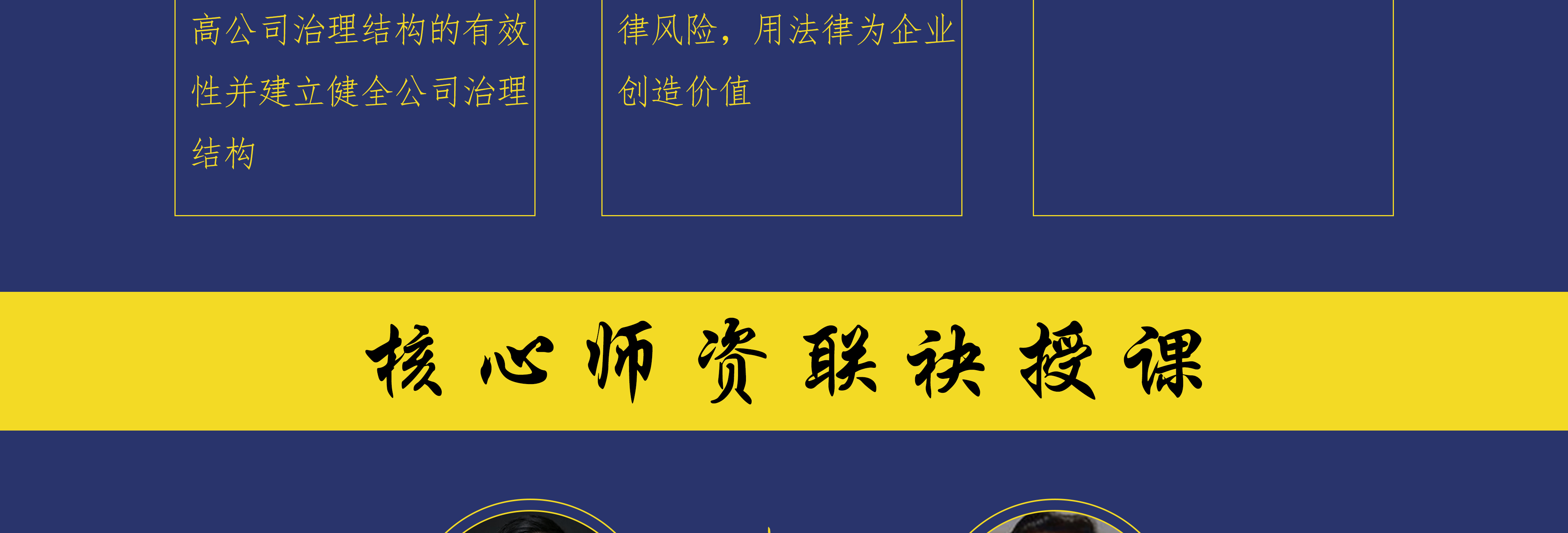 东莞市实战型资本规划机构(资本运作战略规划方案)