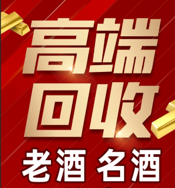 东莞市稳增长白酒现金流管理(白酒行业处于存量竞争时代)